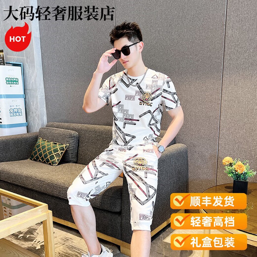 MONTAGUT轻奢烫钻短袖恤男夏季潮牌潮流高端冰丝速干男士穿搭七分裤套睡裙 829白色 M