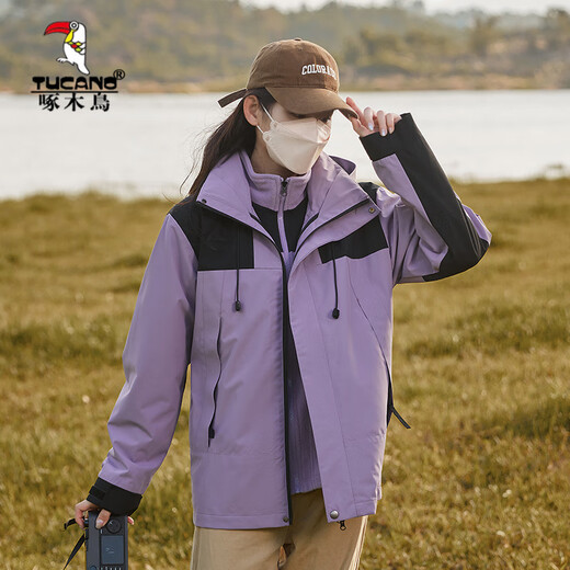 
Woodpecker outdoor jacket for men and women 2025 new small person spring and autumn summer waterproof three-in-one windproof mountaineering jacket DFK2366-ivory white XS