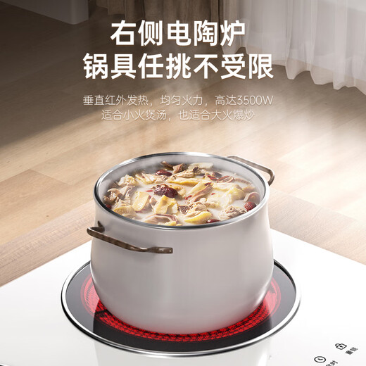 热情好太太白色4400W瓦大功率猛火双头平面电磁炉智能人机交互隔空操控家用电陶炉一体灶台镶嵌入式爆炒省电 白[套餐]-左平电磁3500W右平电陶3500W 智能体感（互控4400W)