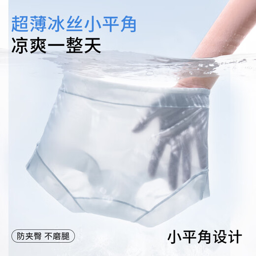 猫人（MiiOW）内裤女士冰丝无痕平角裤纯棉抗菌裆高腰大码夏季薄款四角短裤 紫色+蓝色+粉色 3条 XL 建议体重120-140斤