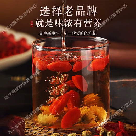 Pang Donglai Preferred Ningxia Wolfberry Wholesale 5 Jin [Jin Equals 0,5 кг] Аутентичный тыкв 500G Официальный официальный лекарственный материал Gua Qi Wolfberry [2 банки] Red Wolfberry 500G Итого