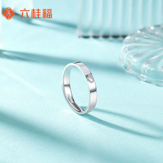 Liuguifu Jewelry platinum ring for men and women Pt950 platinum love ring for girlfriend, wife, birthday and holiday gift, about 3.45g, can write greeting cards + engraving