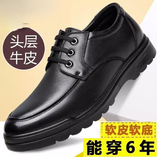 
Scarecrow (MEXICAN) leather shoes for men 2025 spring genuine leather casual non-slip business formal wear soft sole breathable middle-aged and elderly dad shoes black lace-up style DCR-6627 38