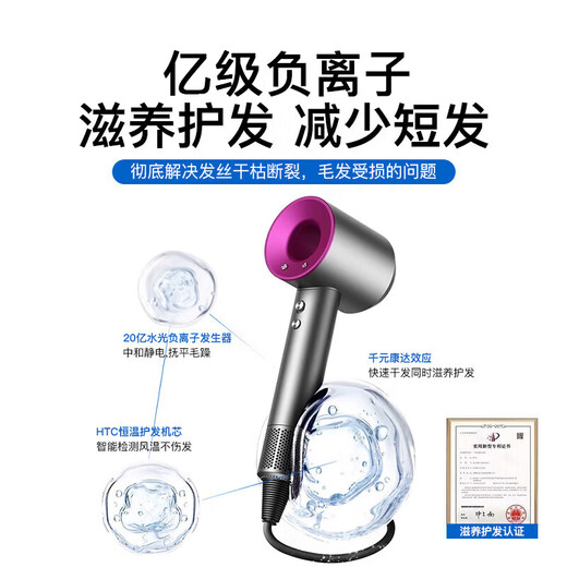 Sen's same style Huaqiangbei leafless high-speed hair dryer negative ion high-power household light sound hair dryer Macaron single nozzle 1.8 meters line