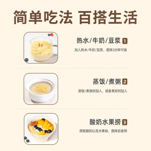 丙田 正宗金黄小麦胚芽680g/罐富硒高锌无加蔗糖原味燕麦片胚芽粉即食