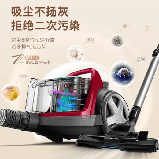 飞利浦家用吸尘器FC8632大吸力功率卧式地毯静音螨除狗毛小型9735 FC8632/标配+九件套[自带除螨刷]