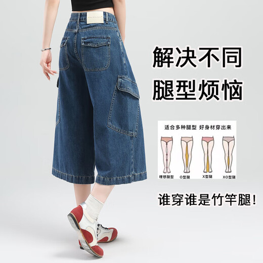 [Same style of Mai Meng] Retro Hong Kong style cropped jeans for women in 2025 summer new loose straight work pants Blue L