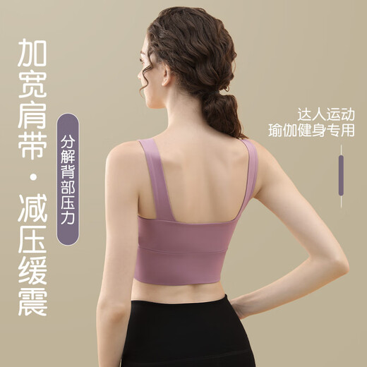 雅鹿运动内衣女防震防下垂聚拢高强度跑步瑜伽健身一体背心式女士文胸 深紫升级全固定一体杯 S 32ABC=70ABC80-100斤