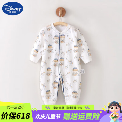 迪士尼（Disney）婴儿连体衣春秋纯棉无骨宝宝哈衣长袖爬服幼童包屁衣新生儿衣服 13263【建议室内20-27℃】 73cm （建议6-9月14-17斤）