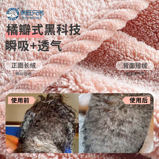 Laiwang Brothers Pet Bath Towel Super Quick-drying Absorbent Towel for Cats and Dogs Thickened Antibacterial Wearable Strong Special Bath Towel Dry in 8 Minutes with One Wipe Quick-drying Bath Towel (Grey) M