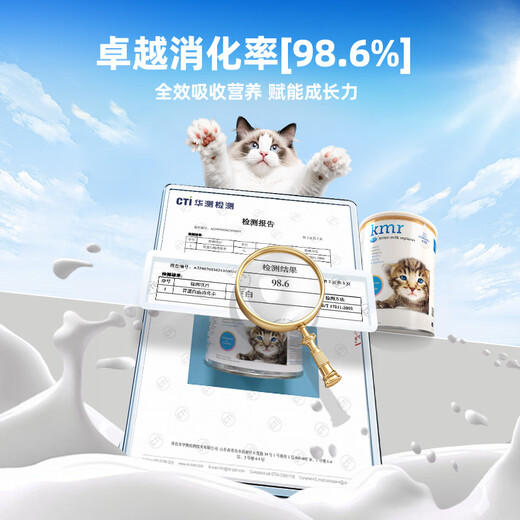 PetAg imported from the United States KMR for newborn pets is better than goat milk powder for pregnancy and kitten milk substitute 170g, free trial *1 + free milk bottle