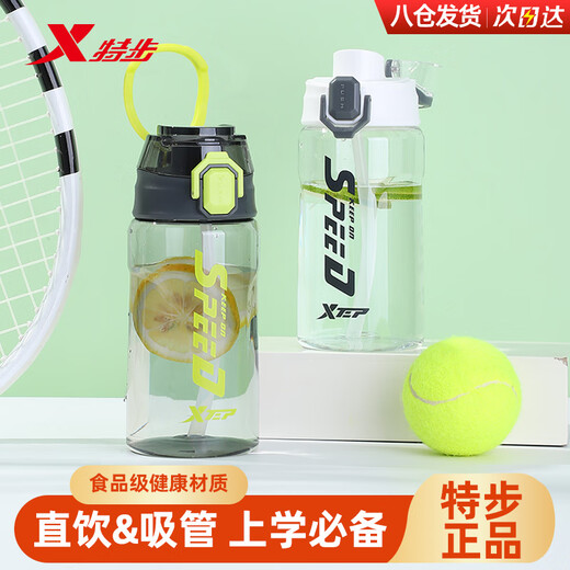 XTEP sports water cup for students and children going to school for men and women large capacity fitness portable pot high temperature resistant summer cup black