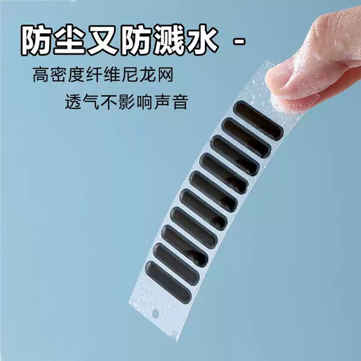 Zhong Zhanggui is suitable for Samsung Galaxy S23Ultra mobile phone speaker dust-proof sticker, ultra-thin fiber speaker earpiece dust-proof net, Android phone dust-proof accessories, dust-proof plug, dust-proof protection. Fiber dust-proof net, black long type + short type, 10 pieces each, Samsung Galaxy S24+