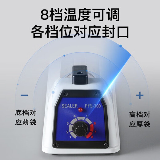 Baiyue hand pressure sealing machine plastic sealing machine 30CM heat sealing machine metal body commercial packaging machine aluminum foil bag food small tea moon cake film PFS-300