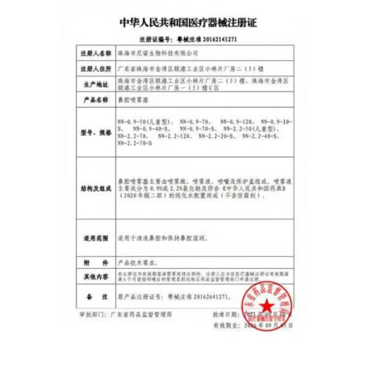 欧姆龙（OMRON）电子血压计HEM-7374T1家用血压测量仪高精准上臂房颤血压计