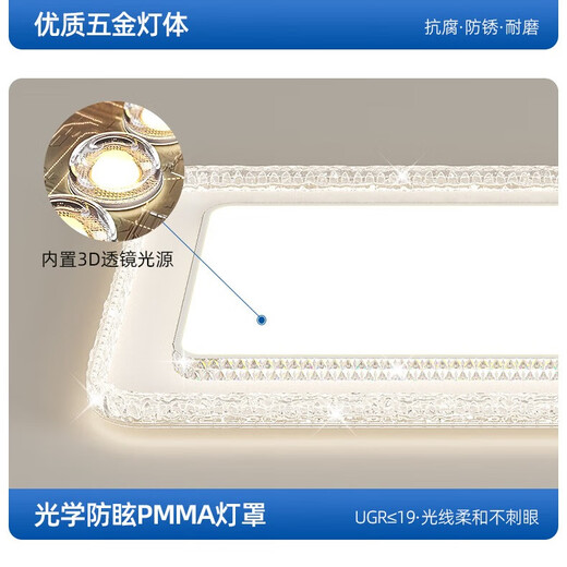 诺度【包安装】中山灯具吸顶灯客厅灯主灯卧室餐厅灯全屋护眼智能灯具 【全光谱RA≥97】ay9230卧室方形 【离线智能版本】遥控+语音