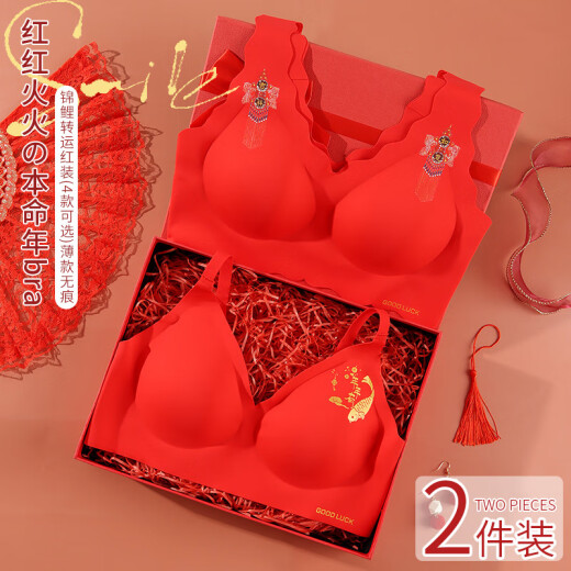 CK红色内衣套装女无痕大胸显小胸聚拢结婚新娘背心式龙本命年文胸罩 本命红+本命红S389+S3892套装 2XL (90A/90B/90C)