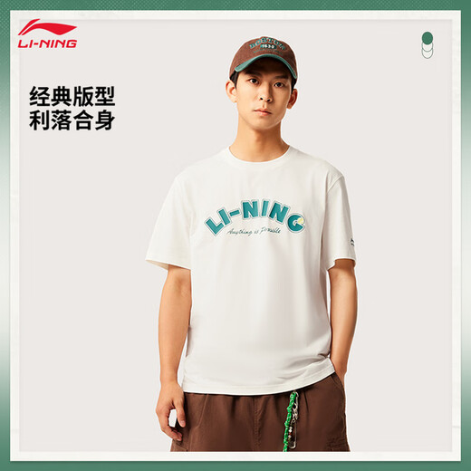 李宁短袖T恤男夏季新款潮酷休闲百搭运动上衣AHSV683
