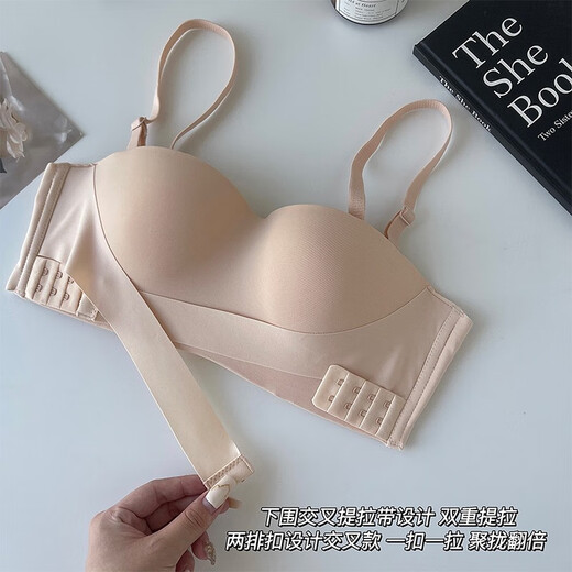 性感的秘密无肩带内衣女防滑聚拢小胸显大防走光裹胸抹胸隐形美背 828侧扣 香槟+咖啡2件装 XL 38/85