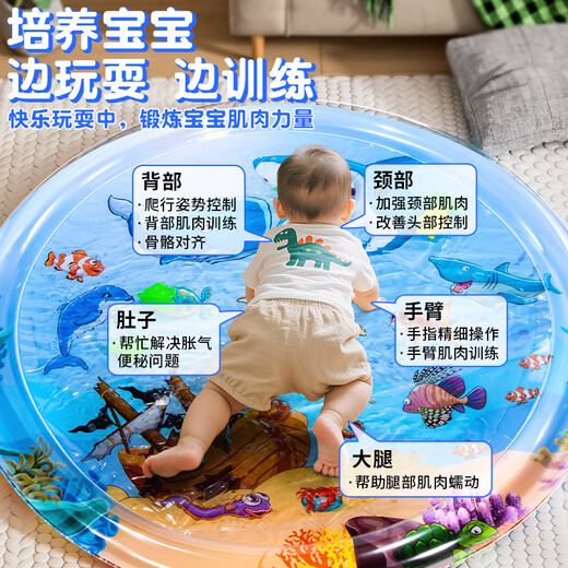 糖米儿童拍拍水垫宝宝学爬行训练垫玩具加厚家用夏季婴幼儿充气爬爬垫