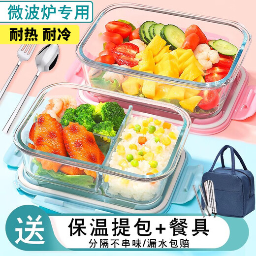 Schloss (Sperre/Sperren) Glas -Lunchbox kann zum Erhitzen von Mikrowellen verwendet werden. Spezielle Schüssel für Büroangestellte mit Deckel. Kissenbox getrennte Brotdose. Nordic Blue Long 3 Gitter 1050 ml.