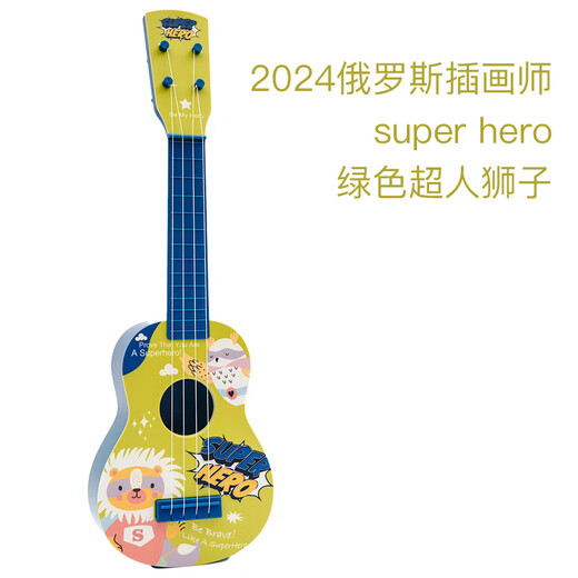 KUCCAzucca Children's Guitar Toy Ukulele Small Guitar Instrument Music Early Education Baby Birthday Gift 3 Years Old New Lime Green Superman Lion Boy