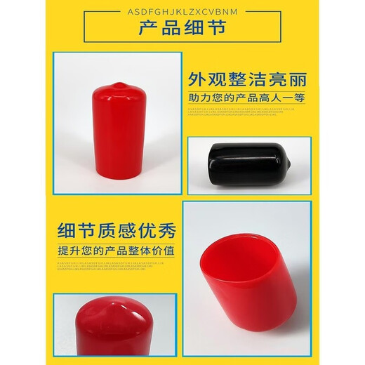 Thread protection sleeve rubber screw protection rubber cap outer rubber sealing cap electronic protection end plastic 1000 pieces wholesale package black 15.5mm