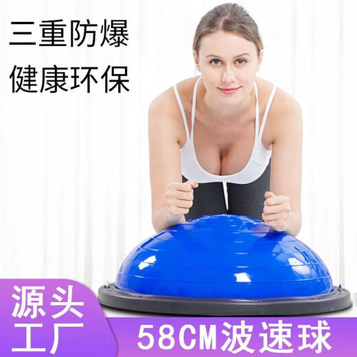 Li Mu Zi wave speed ball hot selling yoga thickened explosion-proof balance semi-circle foot Pilates rebound home fitness equipment glossy gray 58Cm with drawstring air plug inflatable pump