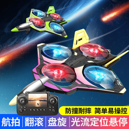 L'étudiant à écran LCD autonome Aircraft Aircraft Aircraft Children Fighter Aerial Boy Toy Foam Glider Drone Pink Storm + Retour en un clic + Position de flux optique + cascades spéciales 2 batteries + essai gratuit [JD Express Boîte-cadeau]