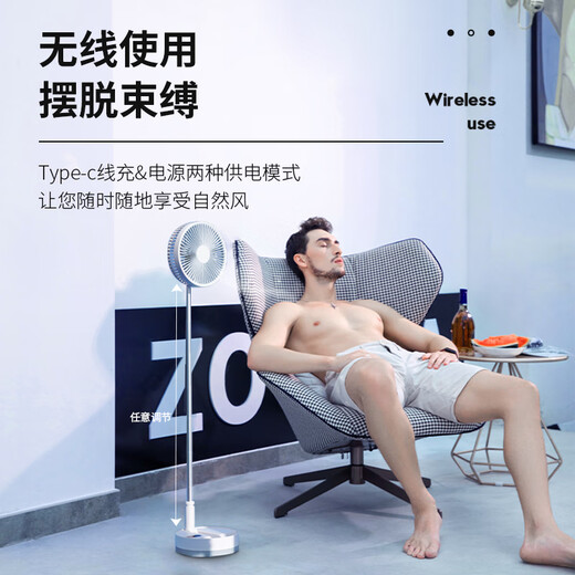 JANLLEN Telescopic Folding Floor Fan Air Conditioning Fan Rechargeable Electric Fan Home Bedroom Dormitory Office Desktop Fan Remote Control Timing Outdoor Portable Light Sound Desk Vertical Circulation Fan 9 Inch White 10800 mA/4 Levels/Removable and Washable/Night Light