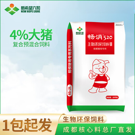 Changxiao 4% series premix for small, medium and large pigs, fattening pig feed Changxiao 520 pig feed additive 4% piglet premix