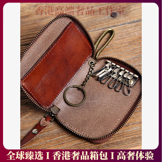 À travers Lumière Luxury Brand masculin, Sac de clé pour hommes Men Men Mandmade Retro Cuir Head Couche de vache Cow Small Cow Hide Wallet Car Key Sac Trendy Retro Brown