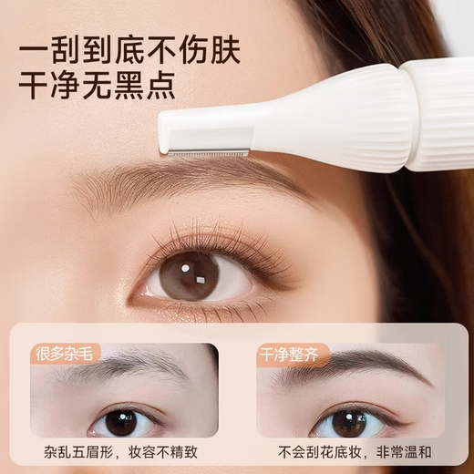 Meebordi electric shaver private parts shaving men and women private parts hair removal instrument hair trimmer wet and dry eyebrow trimmer nose hair trimmer beauty instrument birthday gift for girlfriend guaranteed price