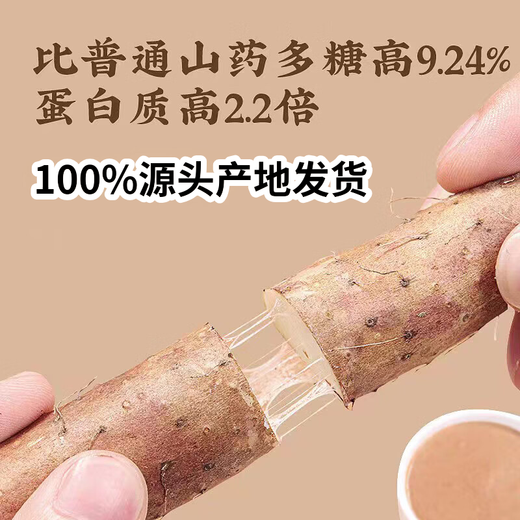Yam Xiaobaizui Yam Sesame Yam Iron Stick Yam Powder Glutinous Children's Food Supplement Health Food Fresh Vegetables Xiaobaizui Yam 1Jin Jin equals 0.5kg (10cm-20cm)