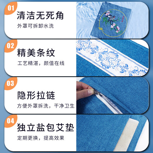 Sea Salt Hot Compress Bag Salt Bag Electric Heating Moxibustion Physiotherapy Hot Compress Bag Mugwort Waist Protector Knee Shoulder and Cervical Support for Parents Second Generation Upgraded Linen Blue + Nine-level Temperature Control + Four Seasons + 4 Mugwort Bags