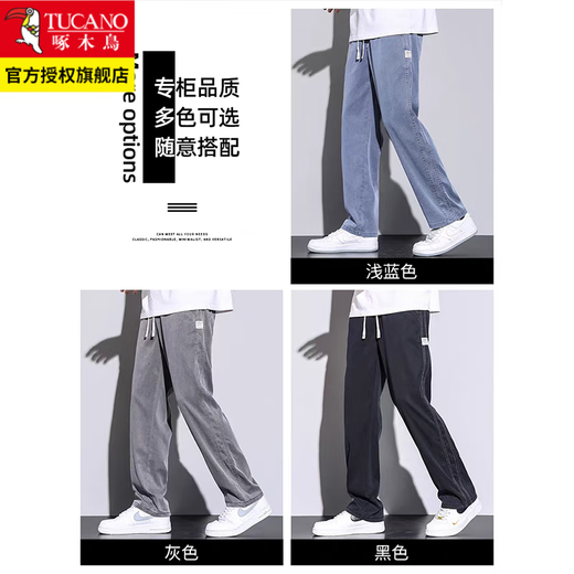 Pájaros carpinteros jeans frescos pantalones casuales de seda para hombres para hombres del verano delgada pierna ancha de patas rectas de patas rectas tensión de tensión larga 1d02/1048 gris oscuro xl