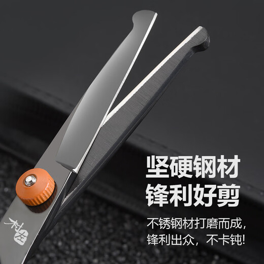 Knops long-haired cat butt shears, pet grooming scissors, dog shearing tools, cat shaving tools, 5.5-inch straight shears