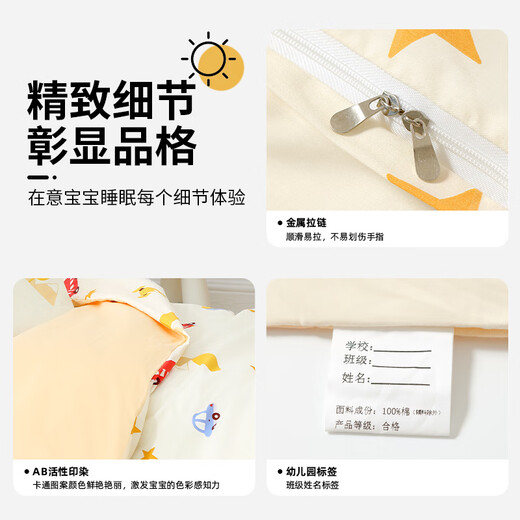 童颜幼儿园被子六件套春秋入园纯棉小被子被芯儿童午睡被褥 婴幼儿A类