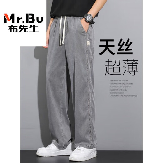 Mr. Bu Tiansi Jeans Herren 2025 Sommer Neues dünner loser Ice Seidenhose Sommer atmungsaktives lässige Hose 1048 Hellblau Dünn M Empfohlen 90-115jin [Jin gleich 0,5 kg]