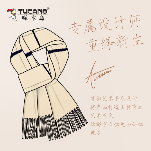 Pájaro carpintero (tucano) bufanda de lana 100% pura para mujeres en invierno a cuadros versátil versión coreana de bufanda de bufanda de bufanda femenina para novia