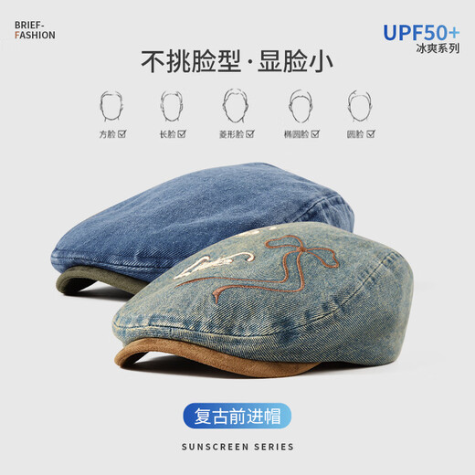 十竹牛仔前进帽女春夏做旧复古美式贝雷帽显脸小时尚洋气百搭画家帽 牛仔蓝蝴蝶结【挺括有型】