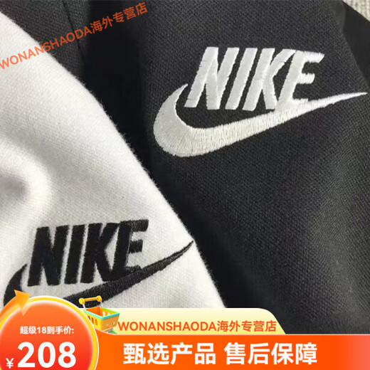 Nike (Nike) 2025 Лето Новая мужская универсальная вязаная рубашка для футболки Спортивная футболка с короткими рукавами.