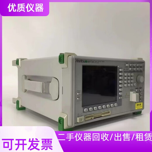 ANRITSUAnritsu MS9710C/9720 MS9740A/B/MS9780A MS9715A spectral analyzer Other brands/models/products, contact customer service