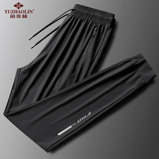 Yu Zhaolin [High-End Ice Seide] 2025 Sommerhosen für Herren Sommer Dünne Sports Casual Hosen Elastische Schnellrockshosen Schwarzes Bündel + Graubündel 2xl [130-150jin [Jin entspricht 0,5 kg]]
