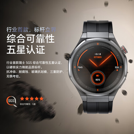 荣耀（HONOR）手表5 Ultra 46mm 黑色 国家补贴15% 旗舰潜水eSIM手表 蓝宝石钛合金 腕上AI心脏健康守护智能手表