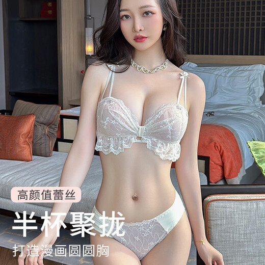 Triumph underwear, small breasts push up to make women look bigger, sexy lace anti-sagging, secondary breasts, summer flat bra set, pink set 80B 36