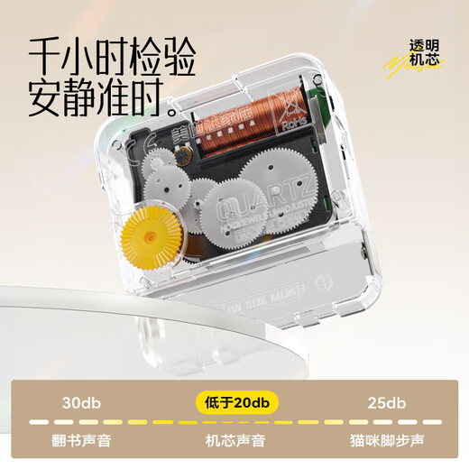 MEISD clock wall clock living room 2025 new modern retro clock wall hanging high-end cream art quartz wall clock 70% of customers choose peach wood grain large size 30*75.5cm