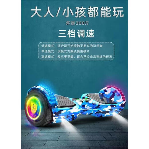 7-Zoll-Luminhaly Wheel Electric Intelligent Balance Bike Children's Zweirad Somatoosensory Bike Scooter Zweirad Parallele Bike 7-Zoll lila sternenhaltiger Himmelsradmodell + Bluetooth-Musik