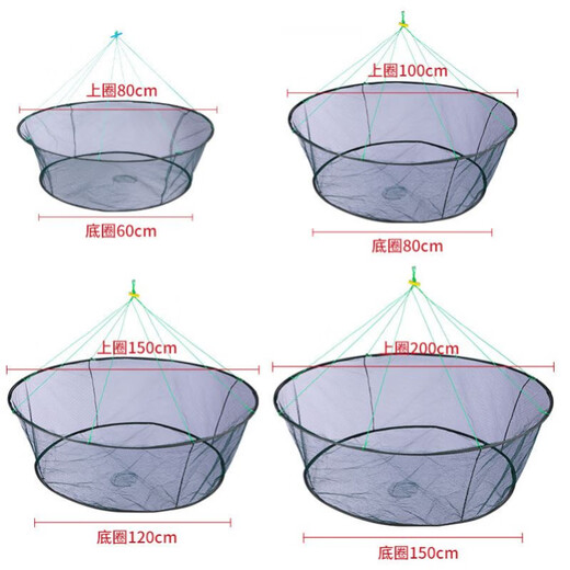 Lifting net fishing net open folding shrimp cage fish net moving net platform net lobster net catching fish moving kite hand throwing net caliber 80 bottom diameter 60