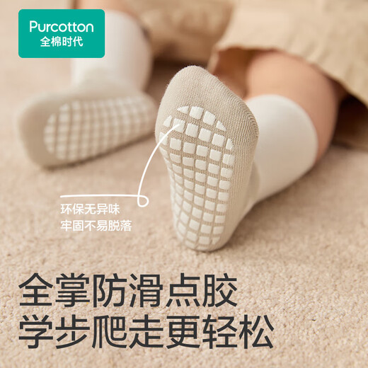 PurCotton Children's Antibacterial Mid-calf Floor Socks Koala + Bunny + Owl 3-5 years old 14cm-16cm